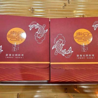 114年 - 善信執事物供合集