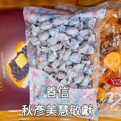 114年 - 善信執事物供合集