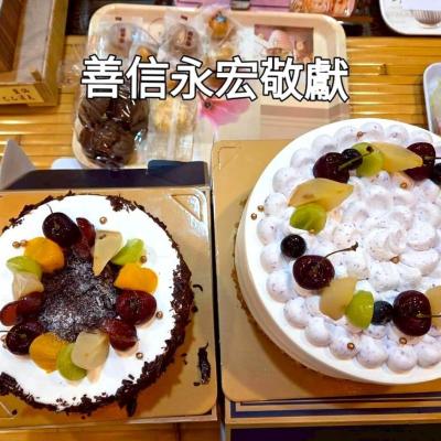 114年 - 善信執事物供合集