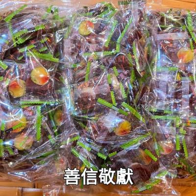 114年 - 善信執事物供合集