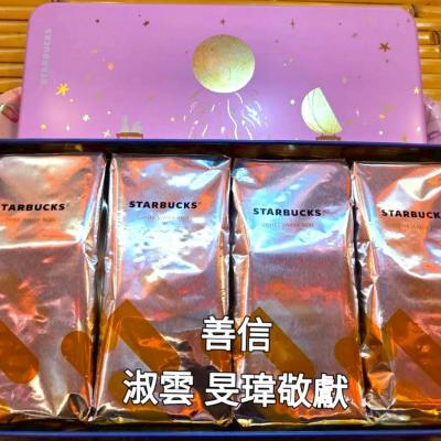 114年 - 善信執事物供合集