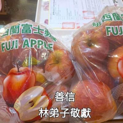 114年 - 善信執事物供合集