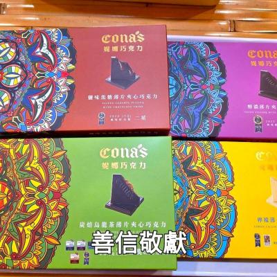 114年 - 善信執事物供合集