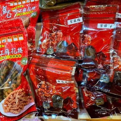 114年 - 善信執事物供合集