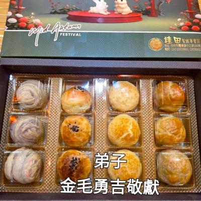 114年 - 善信執事物供合集