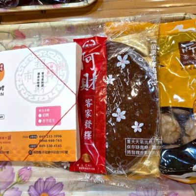 114年 - 善信執事物供合集