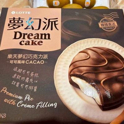 114年 - 善信執事物供合集