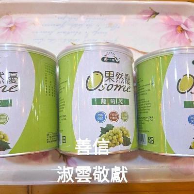 114年 - 善信執事物供合集