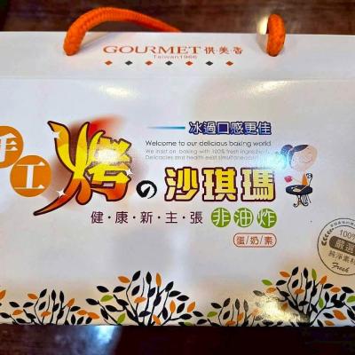 114年 - 善信執事物供合集