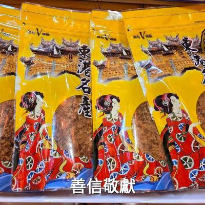 114年 - 善信執事物供合集