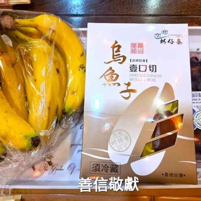 114年 - 善信執事物供合集