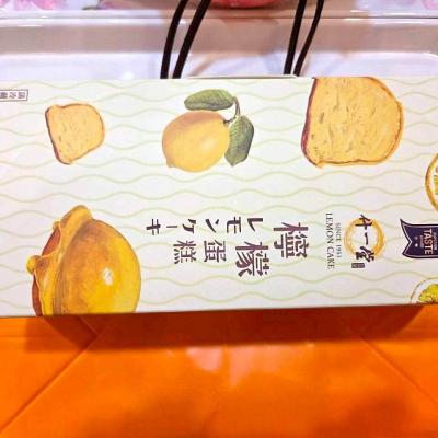 114年 - 善信執事物供合集