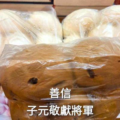 114年 - 善信執事物供合集