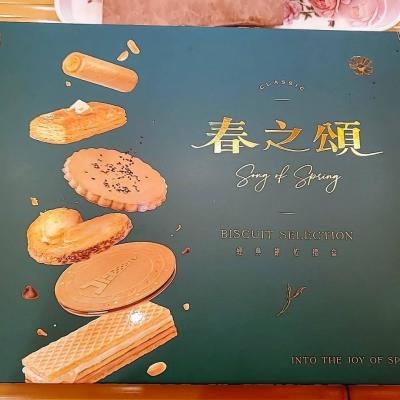 114年 - 善信執事物供合集 - 3