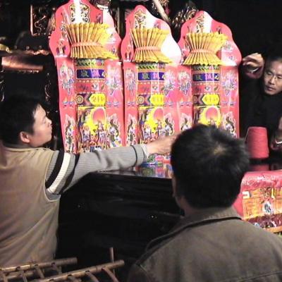 國曆 98-2-3