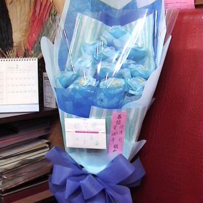 國曆 98-2-26