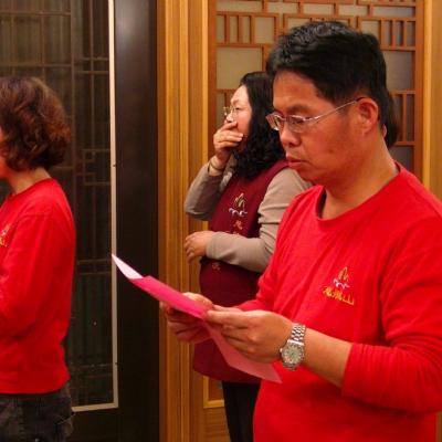 恭讀安奉名冊