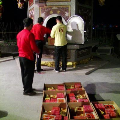 敬化金箔