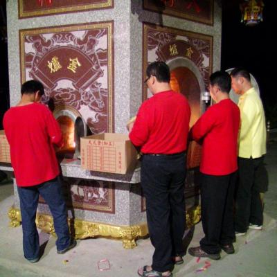 敬化金箔