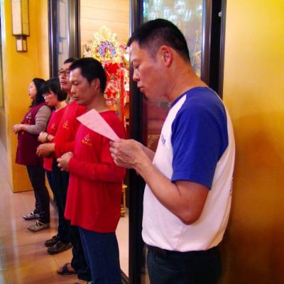 恭讀安奉名冊