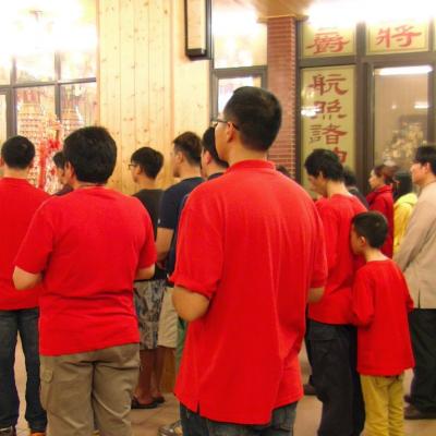 承元寶殿