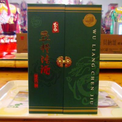 啟振