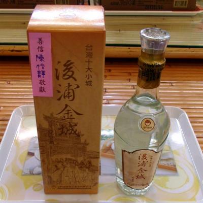 湯七七