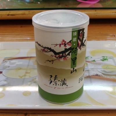 玉紅