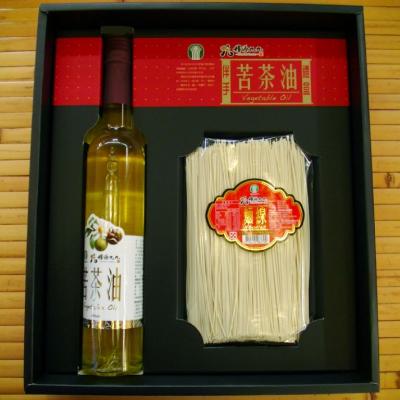 湘凌