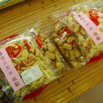 御銨