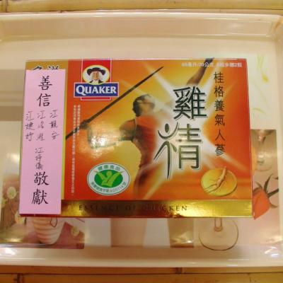 婷儀、婕妤、洺溎、覲安