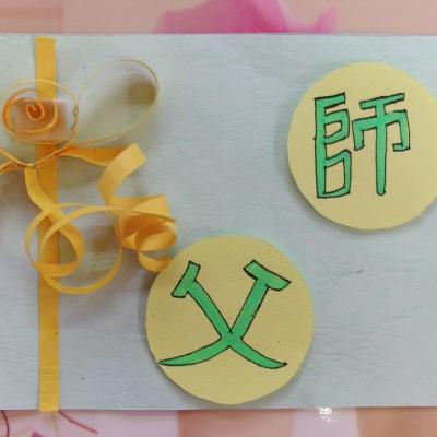 名晏