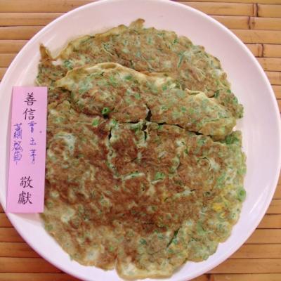 啟甫、玉菁