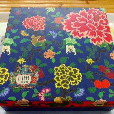 世凱、芷芸