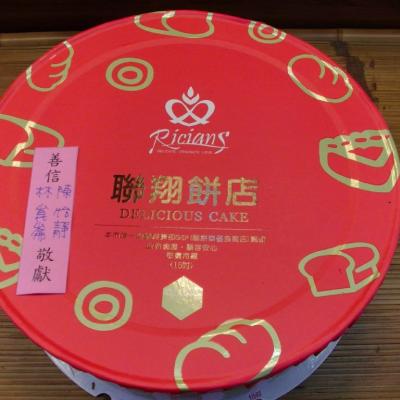 號崑崙、湯七七