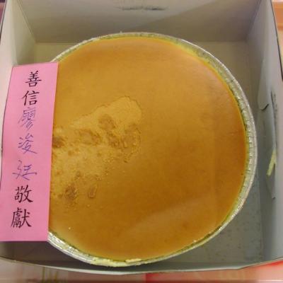 浚廷