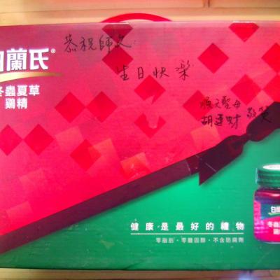 財哥