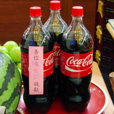 湯七七