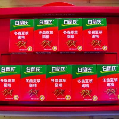財哥