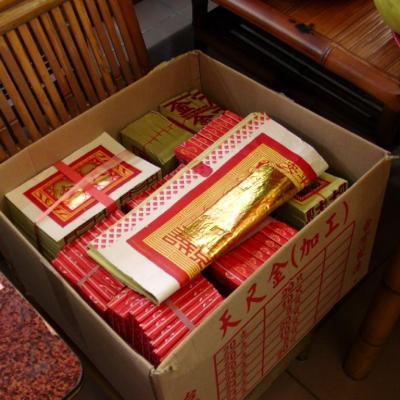 祝壽金箔