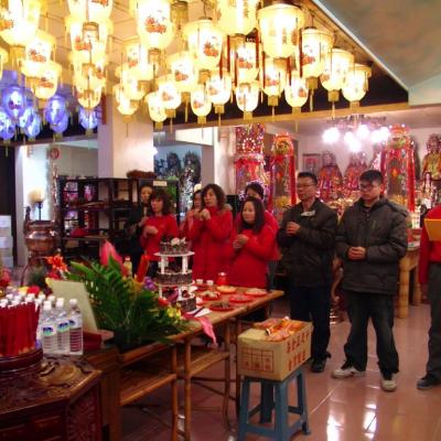昊欽聖殿 恭稟祝壽文疏