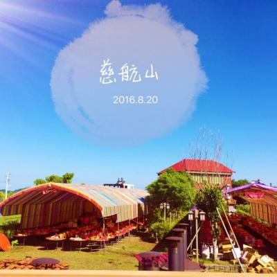 105季夏-中元普渡特輯